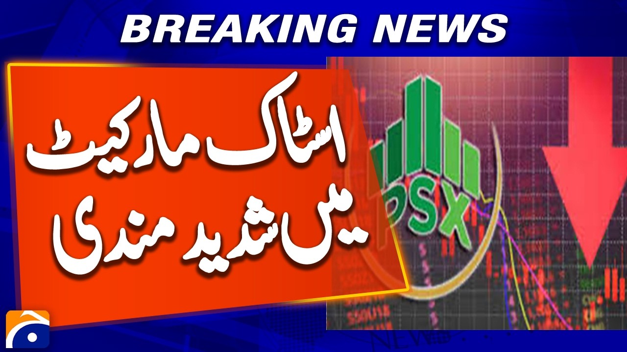 Severe Downturn in the Pakistan Stock Exchange!! | Breaking News PSX Crash 2026