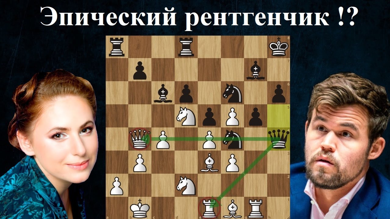 Юдит Полгар побеждает Магнуса Карлсена! Шахматы