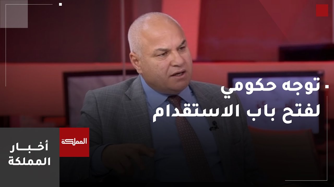 وزير العمل يتحدث عن التوجهات الحكومية لفتح باب استقدام العمالة الوافدة لبعض القطاعات المتضررة