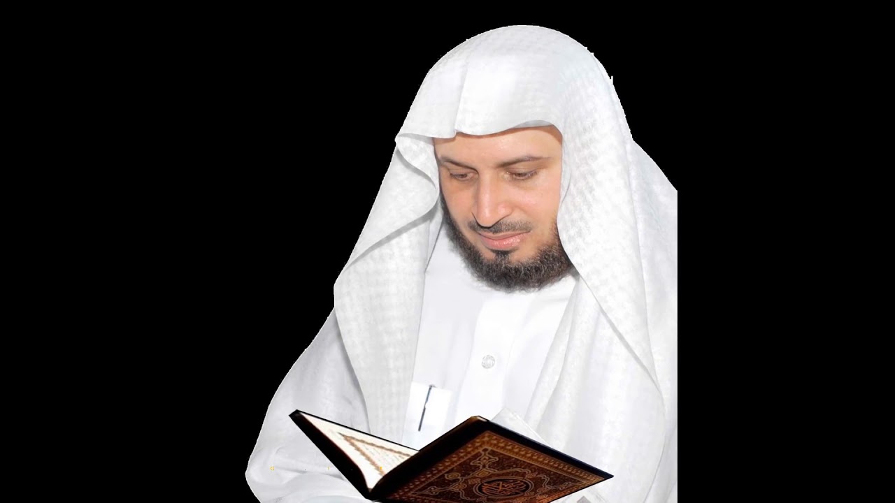 الجزء الخامس - بصوت القارىْ الشيخ سعد الغامدى