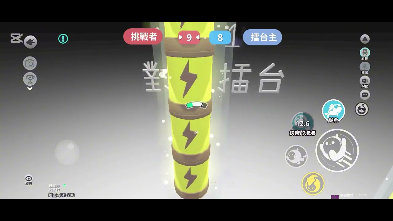 代號雄