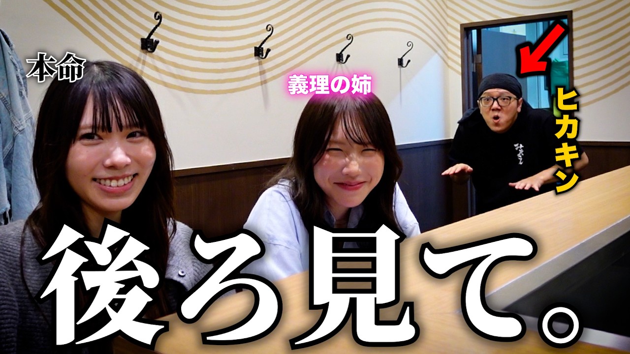 【奇跡】ついに妻たちを黙らせました。