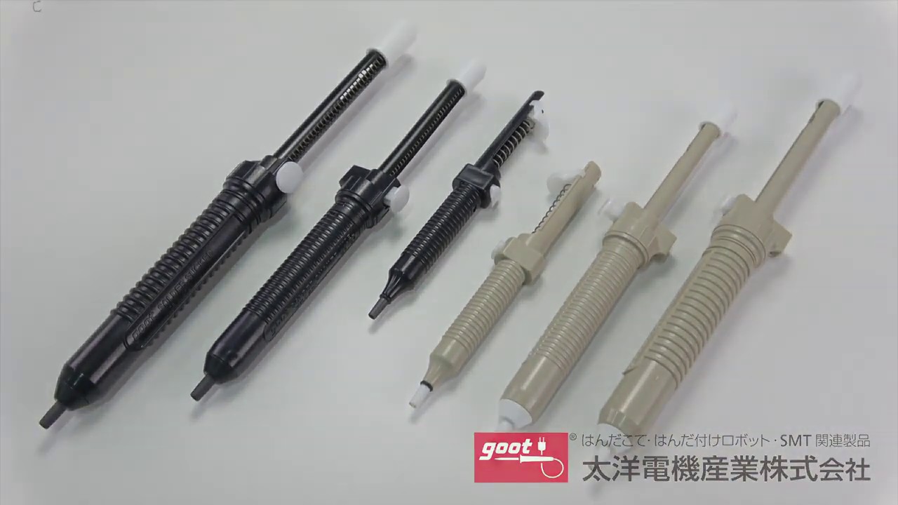 GS Series  Desoldering Suckers（English subtitles）