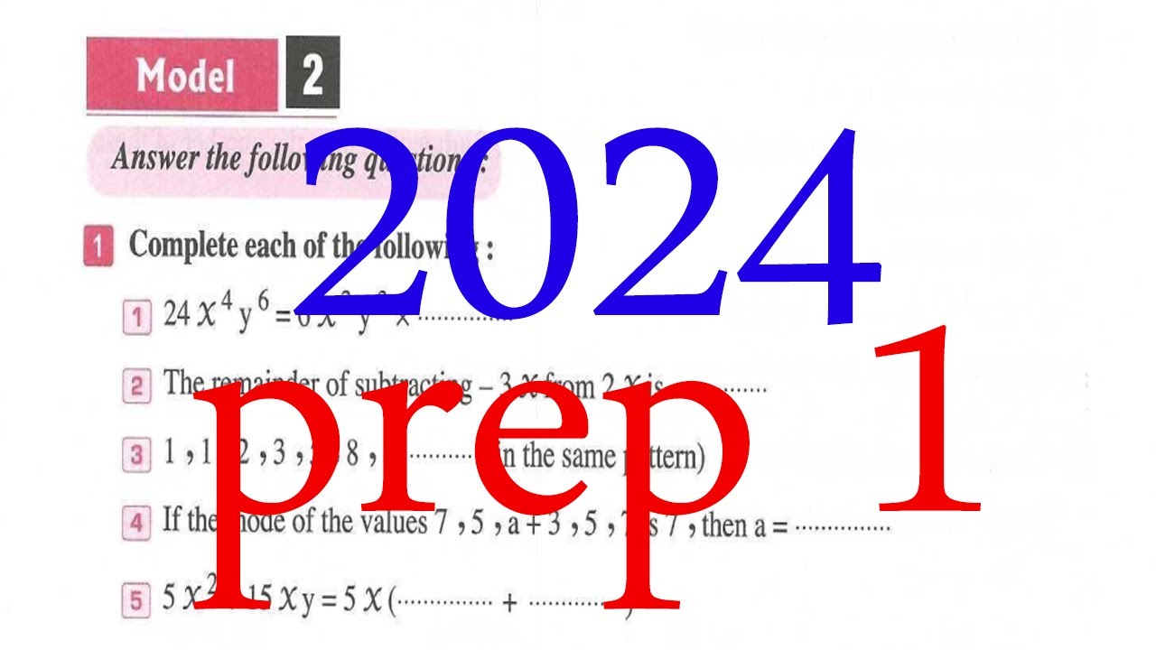 model exam 2 Algebra solution Math for prep 1 حل نموذج 2 لطلبة الماث 1اعدادي جبر