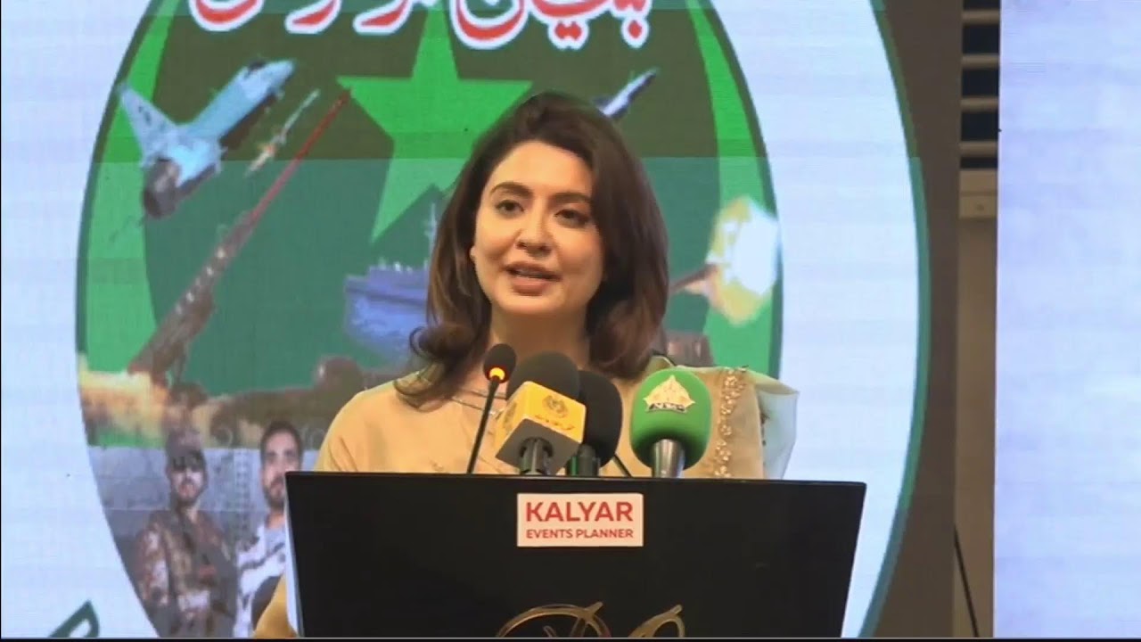 Live: One Year of Victory in Marka-e-Haq | Karachi