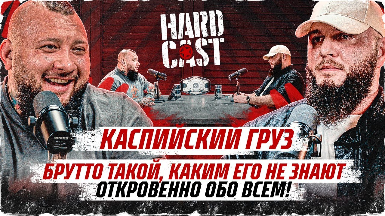 Брутто — откровенно о творчестве, семье и личных переживаниях