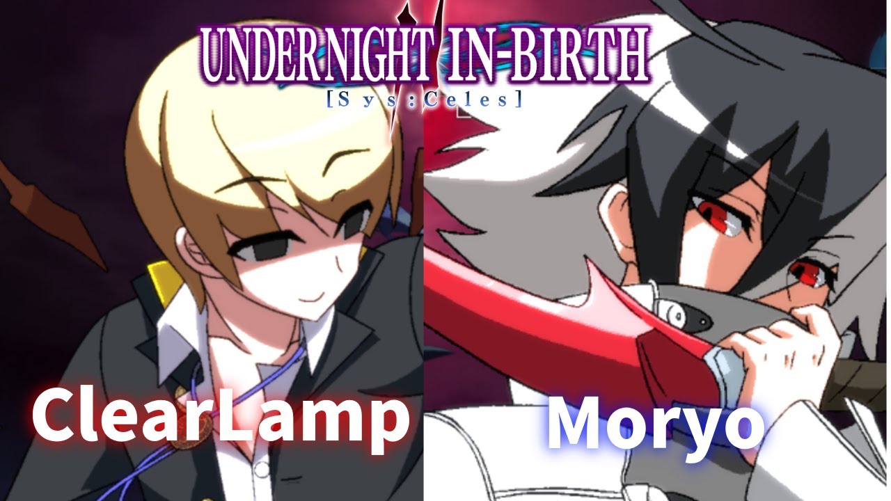 【UNI2】clearlamp(BY) vs Moryo(SE) FT2 3Set【20240412】