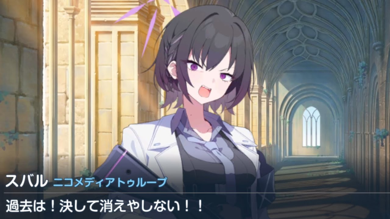 スバル「どうしてあの時手を差し伸べてくれなかったのですか？」