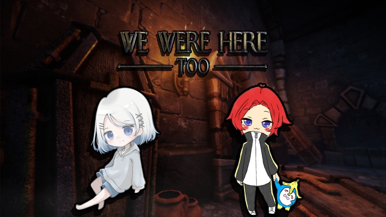 【We Were Here TOO】「立場逆転して2人生還を目指す！！」＊#wewereheretoo
