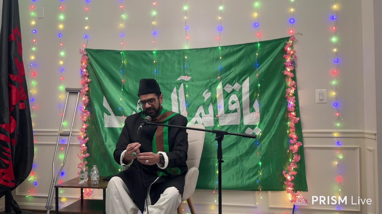 Jashan e Zahoor e Hazrat Qasim as | Prof Dr Shaeba Rizvi |
