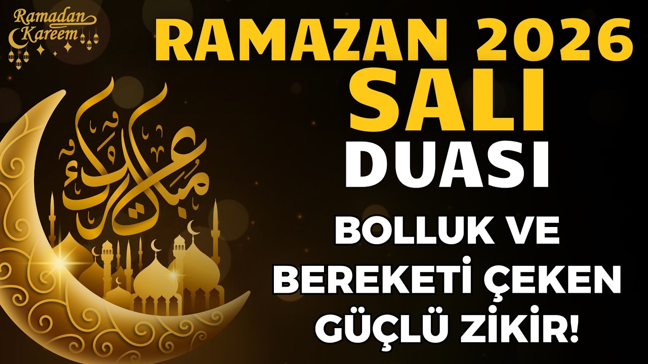 Ramazan Salı Duası 🌙 Rızık Kapılarını Anında Açan Gizli Dua!