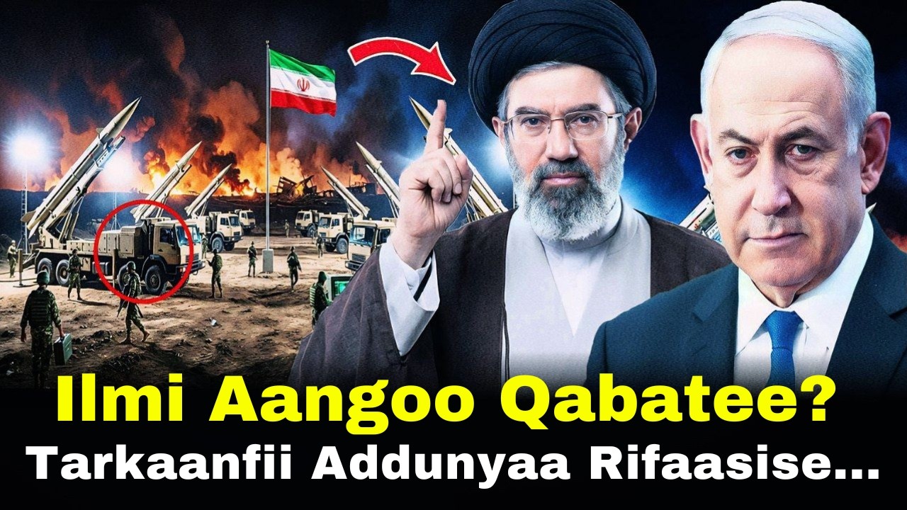 🔴 Ilmi Ayatollah Aangoo Qabatee? Tarkaanfii Addunyaa Rifaasise 