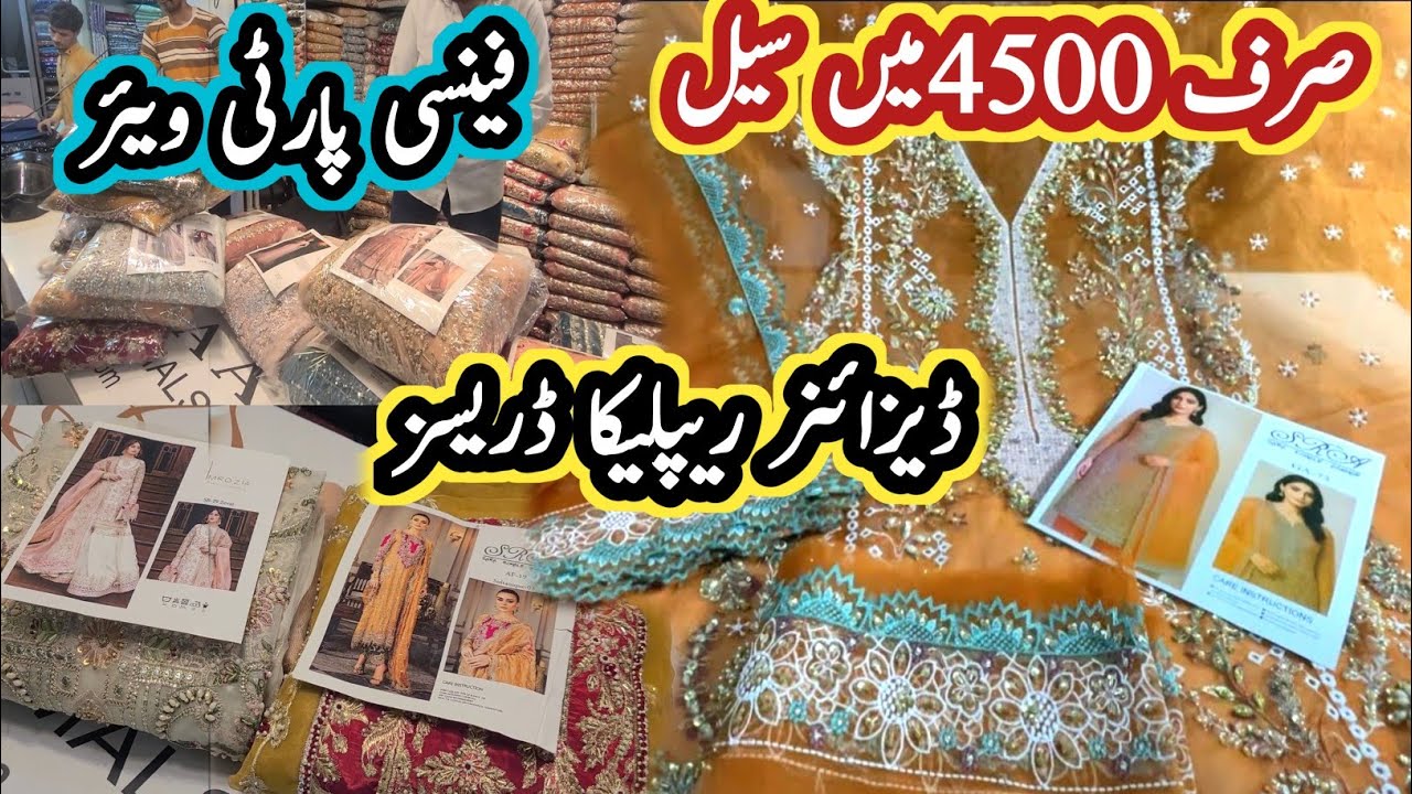 ***Low Price Sale***Designer Replica Fancy Party Wear Dresses || Pure Shiffon || Maria B || Gulaal
