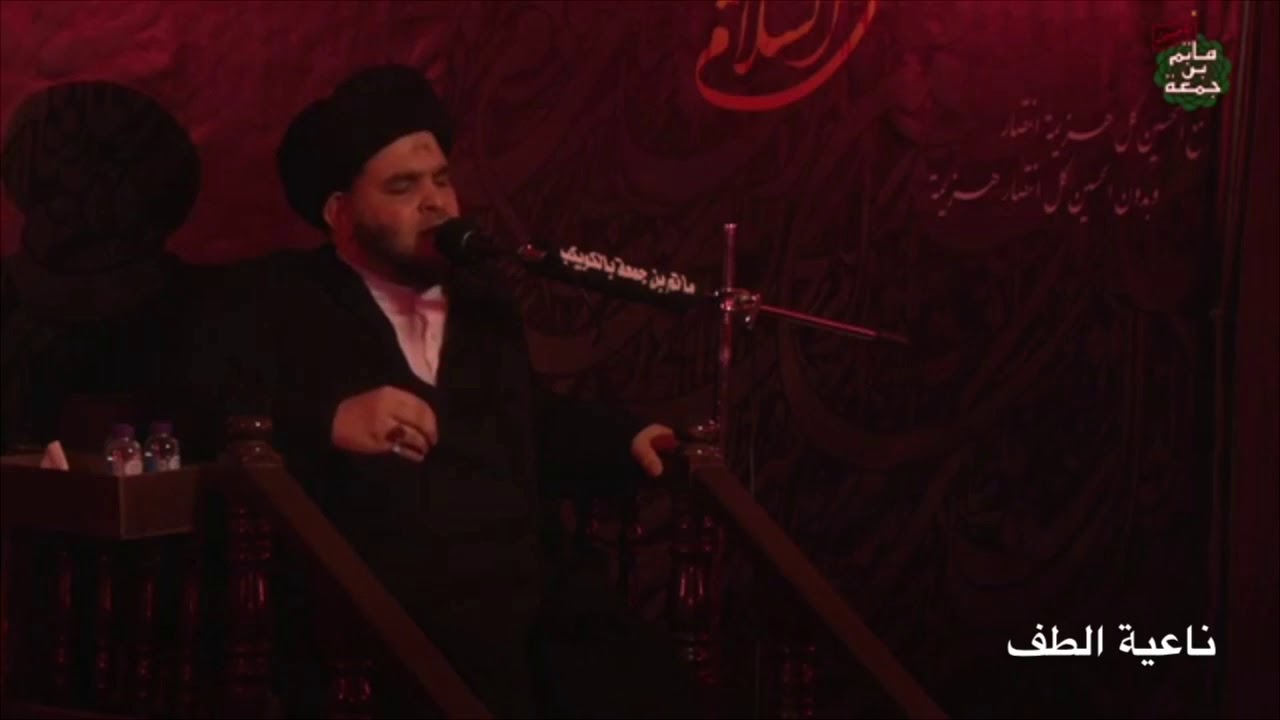 وخَلقاً يروق الناظر المتشوّفا | السيد ضياء الخباز- نعي حسيني حزين