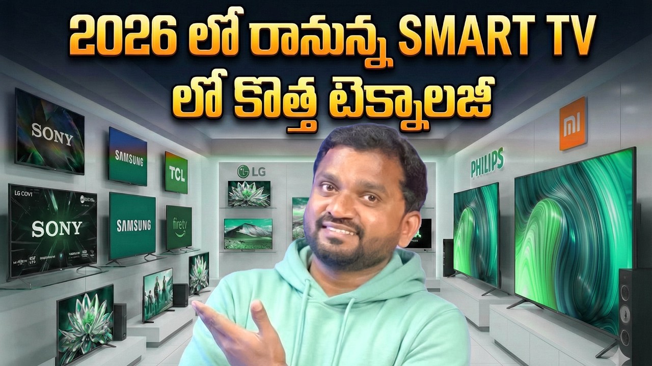2026 Smart TVs 🤯 | Ee New Technology Vasthe TV Game Over!