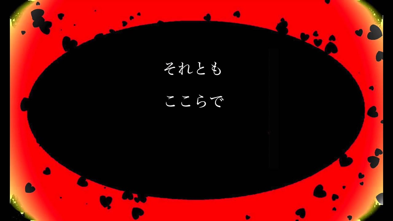 【初音ミク】アンチテーゼ貴様【オリジナル】