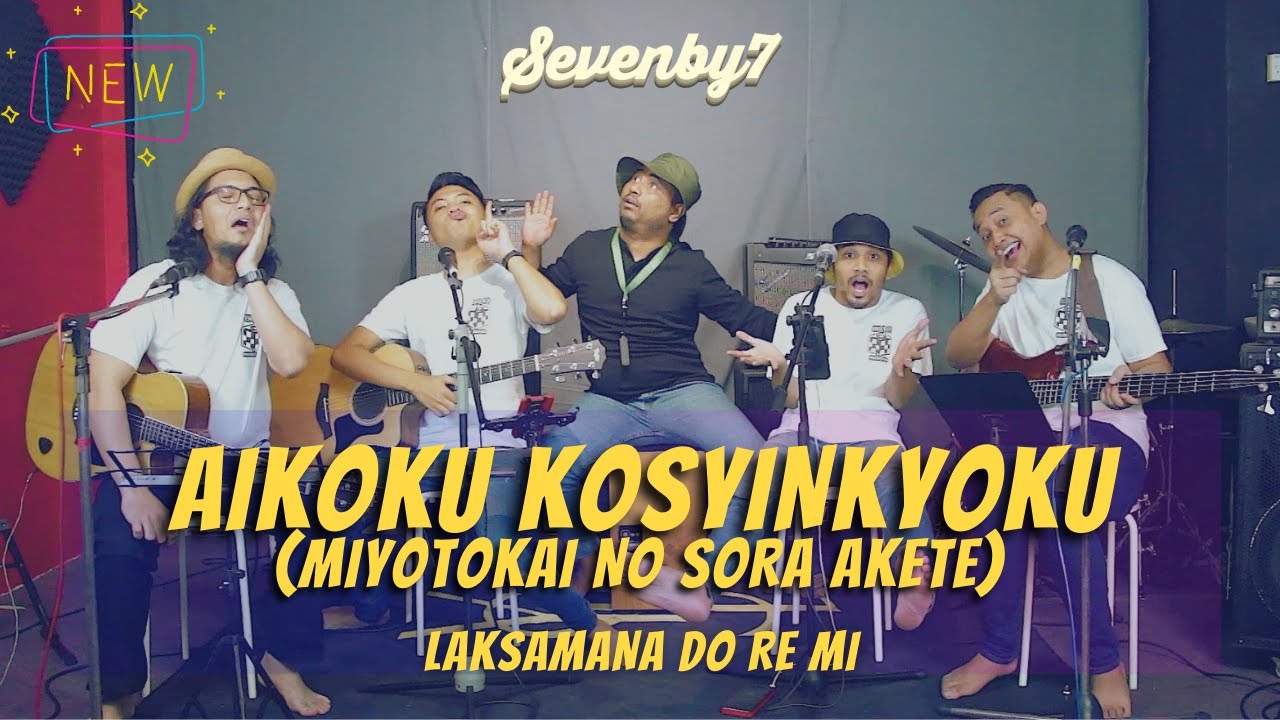 Aikoku Kosyinkyoku / Miyotokai No Sora Akete - Laksamana Do RE Mi (SevenBy7 Live Cover)