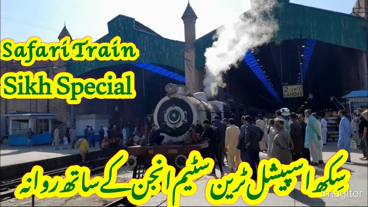 Sikh(Singh) Special Train with Steam Locomotive Lahore to Narowal | PakistanRailway #steamlocomotive