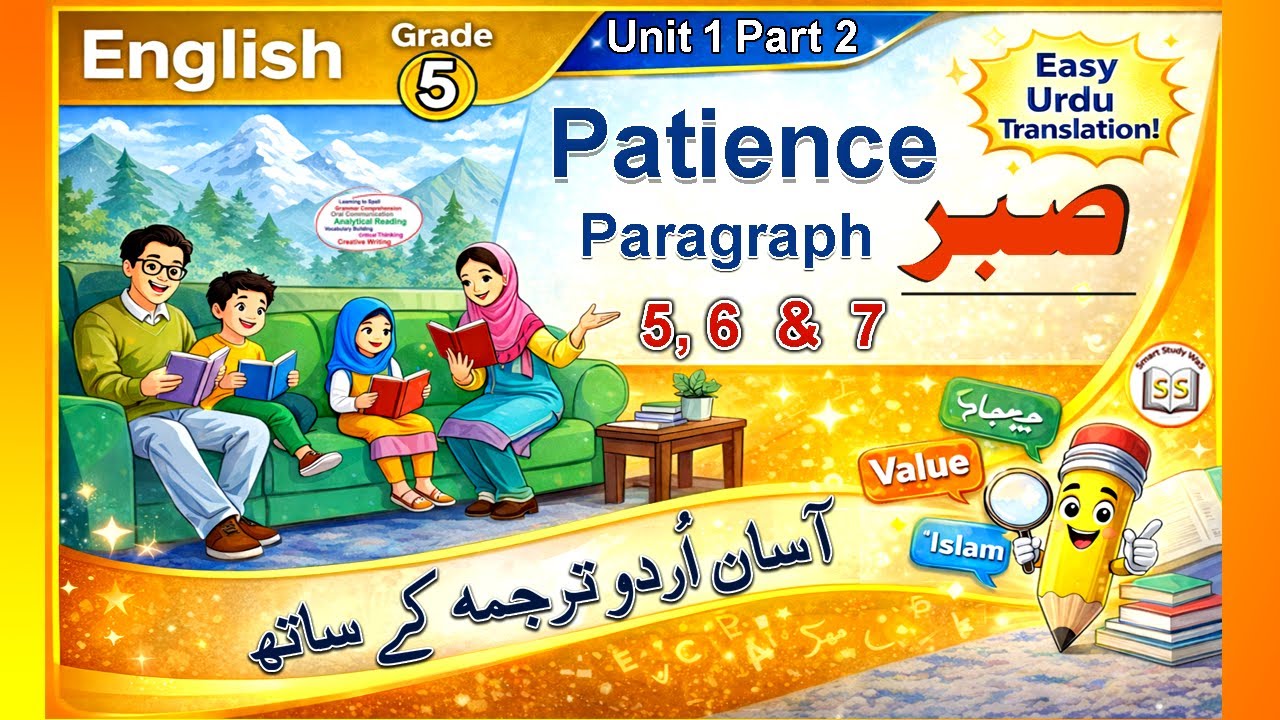 Class 5 English | Unit 1 Patience Translation + Word Meanings | Punjab Textbook | Part 2