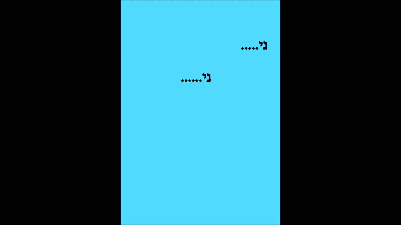 דודה מרגלית. מלים: נורית זרחי. לחן: ניב קאופמן.