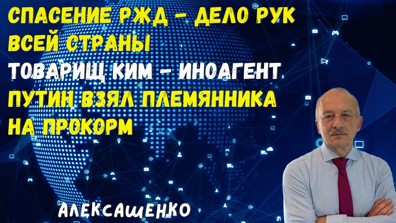 Родственники Путина - как дети лейтенанта Шмидта. Но кормить нужно всех @zhivoygvozd