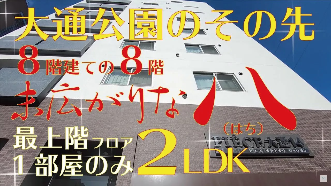 【兎に角見て】内装が最高すぎる！