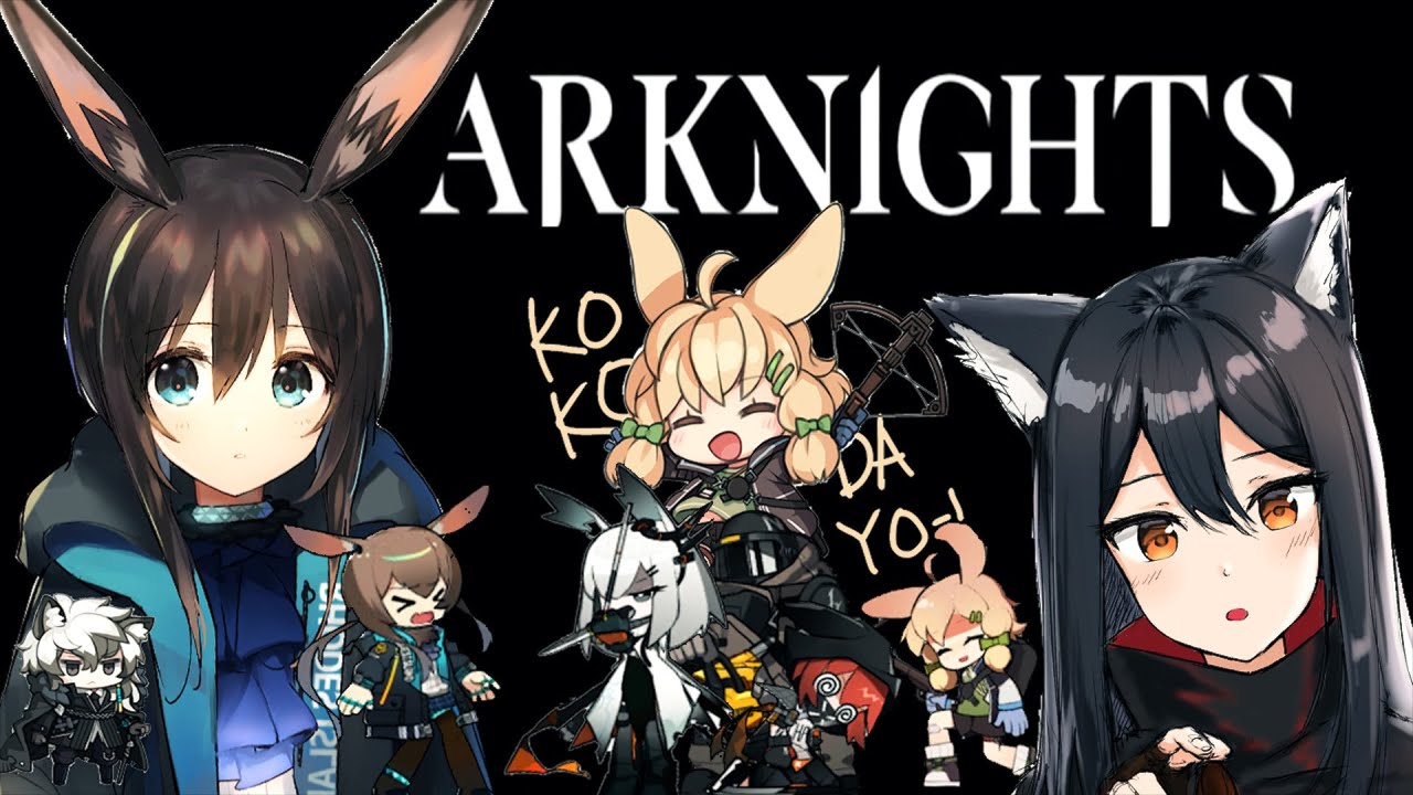 Arknights.exe