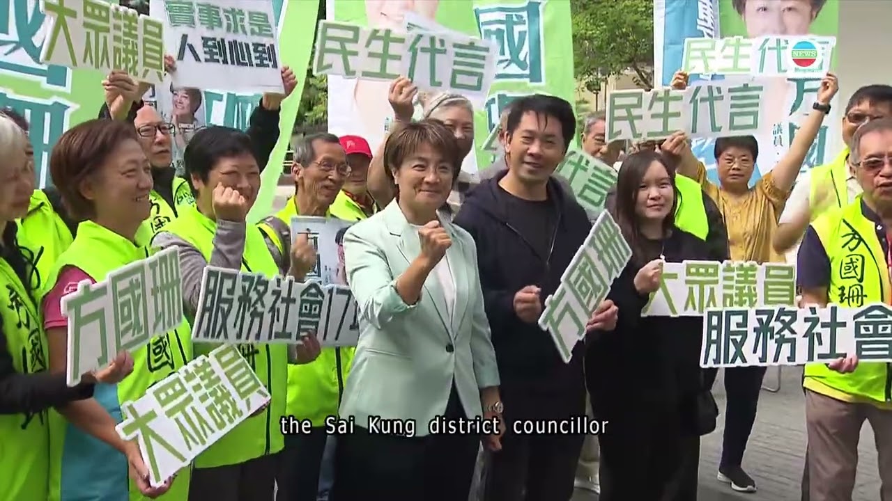 Nomination period for Legislative Council election begins today | TVB News | 2025/10/24