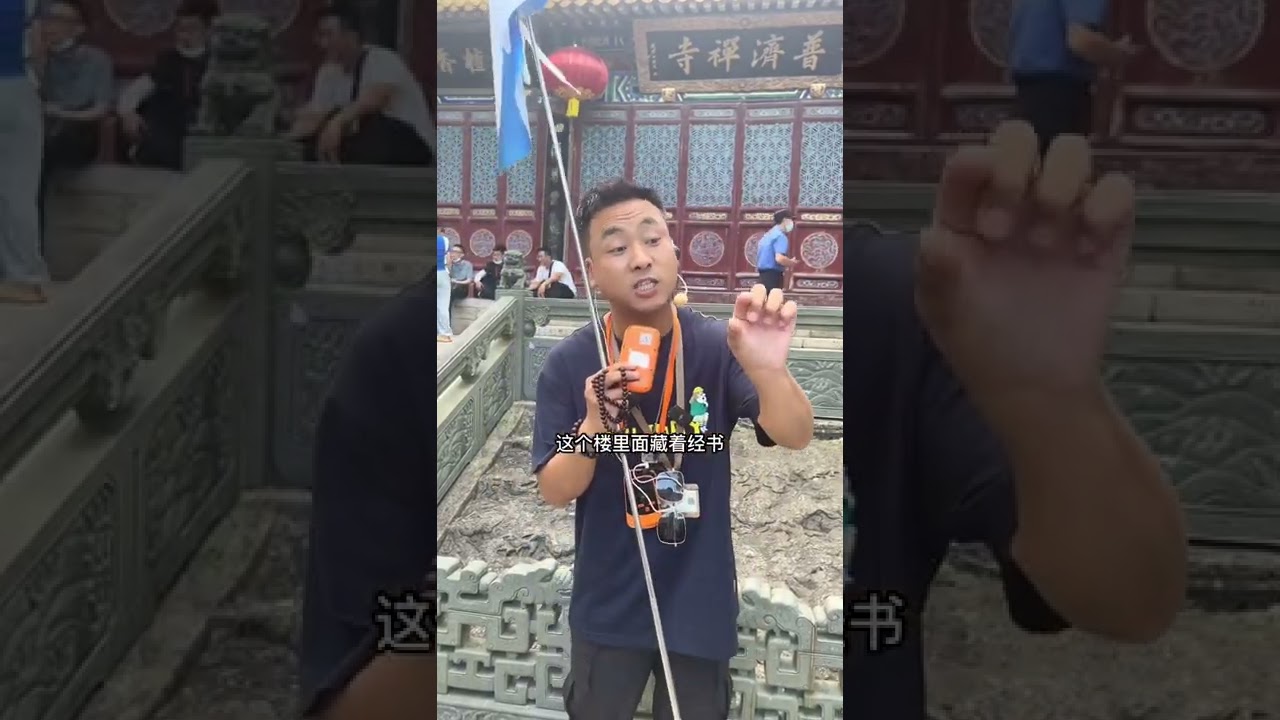寺，庙，观，宫，祠，庵的区别