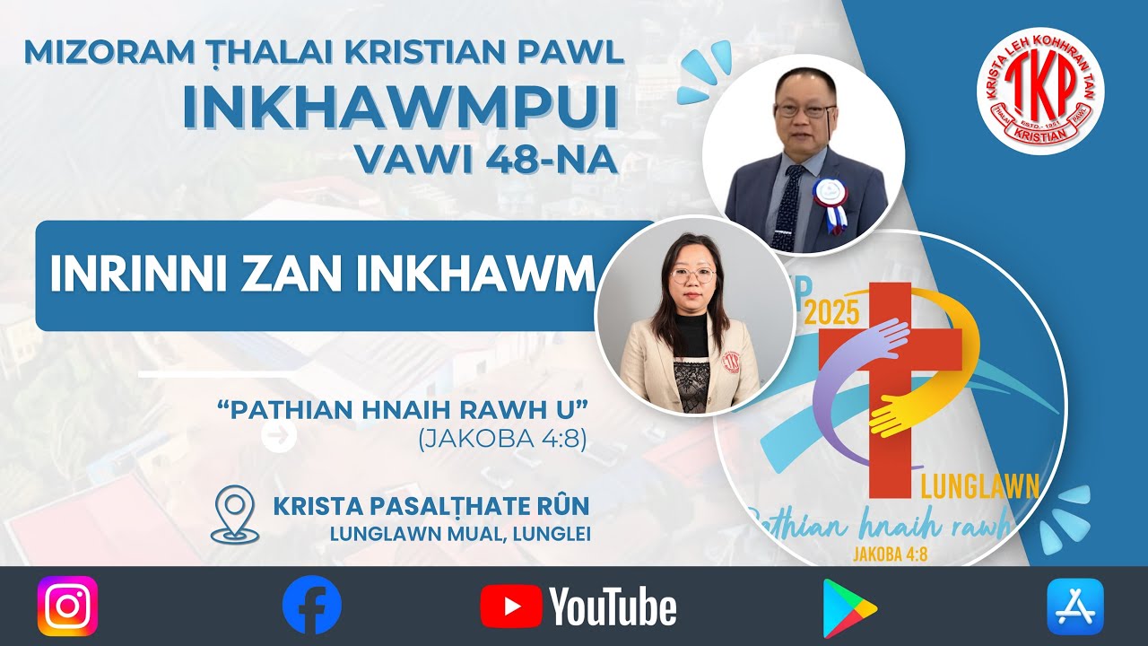 MTKP INKHAWMPUI 2025 || INRINNI ZAN INKHAWM