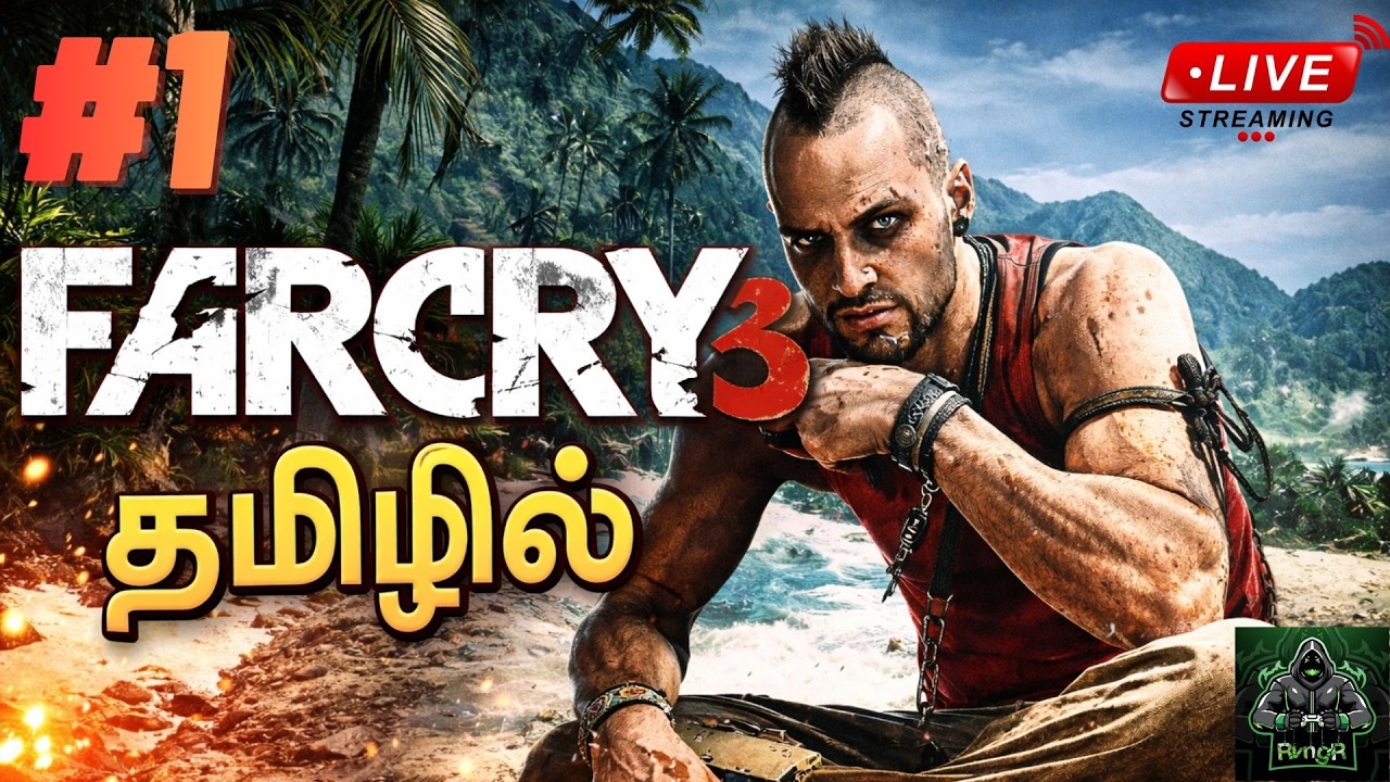 Farcry 3 | மாட்டிக்கிட்ட பங்கு!!! | VERY LONG PC LIVE🔴| #part1 | #farcry3  #tamil