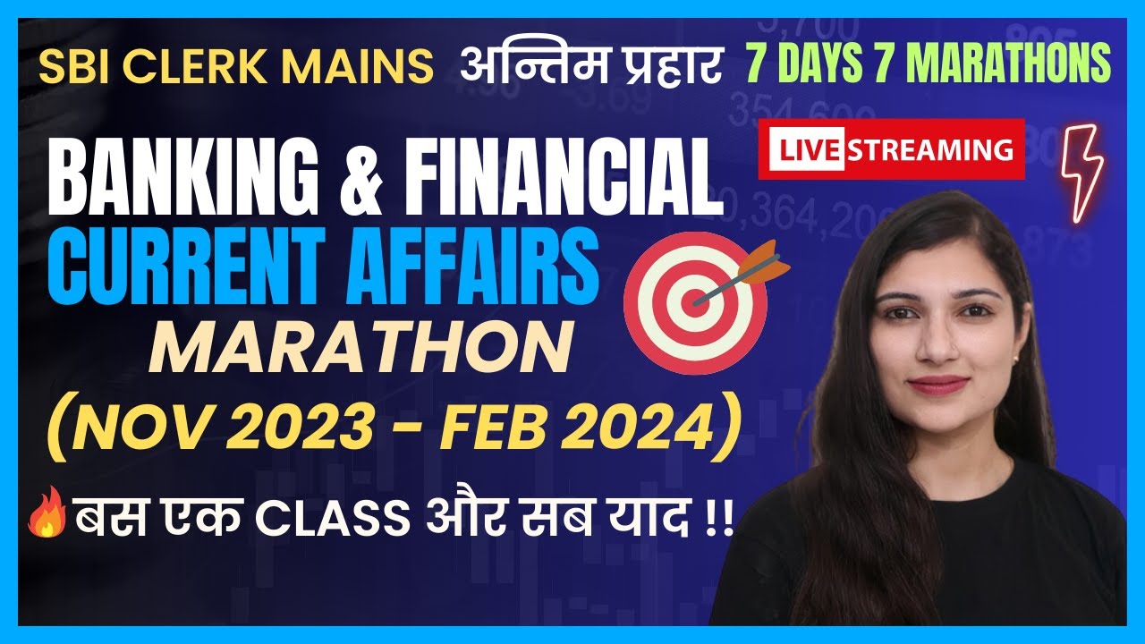 NOV 2023 - FEB 2024 BANKING & FINANCIAL CURRENT AFFAIRS | SBI CLERK MAINS CURRENT AFFAIRS MARATHON