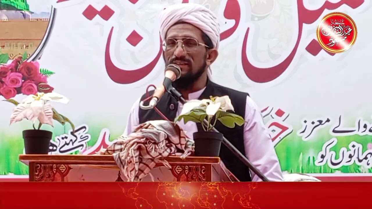 مولانا معاذ صاحب کی خوبصورت پشتو نظم | جامعہ عبداللہ بن مسعود کی روح پرور محفل