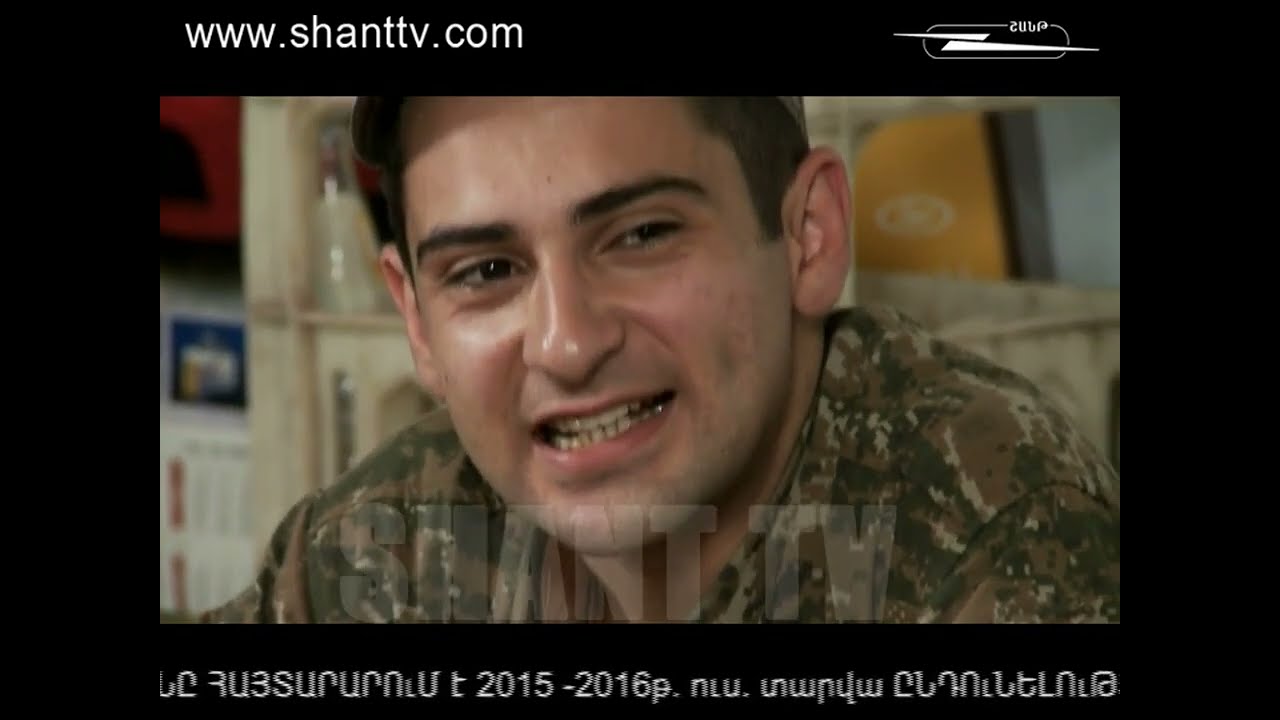 Բանակում/Banakum – 2/144