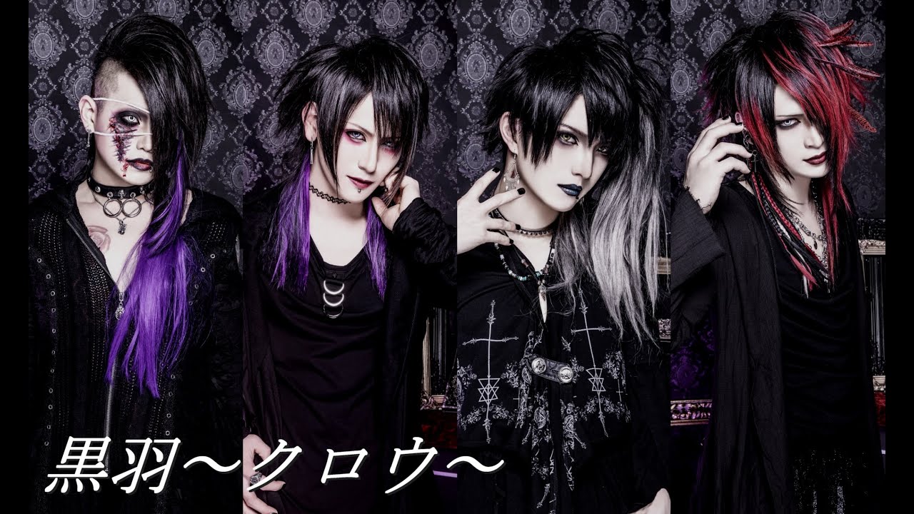 haku～漆黒ノ時～【黒羽～クロウ～】 Full.Ver