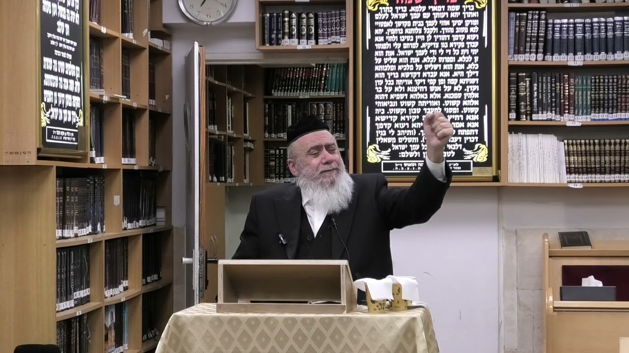 הרב חיים רבי שליטא -אהבת השם אהבת ישראל ואהבת לרעך כמוך (צעירי אירן חולון) לע"נ נשמת פיזולה בת טווס 