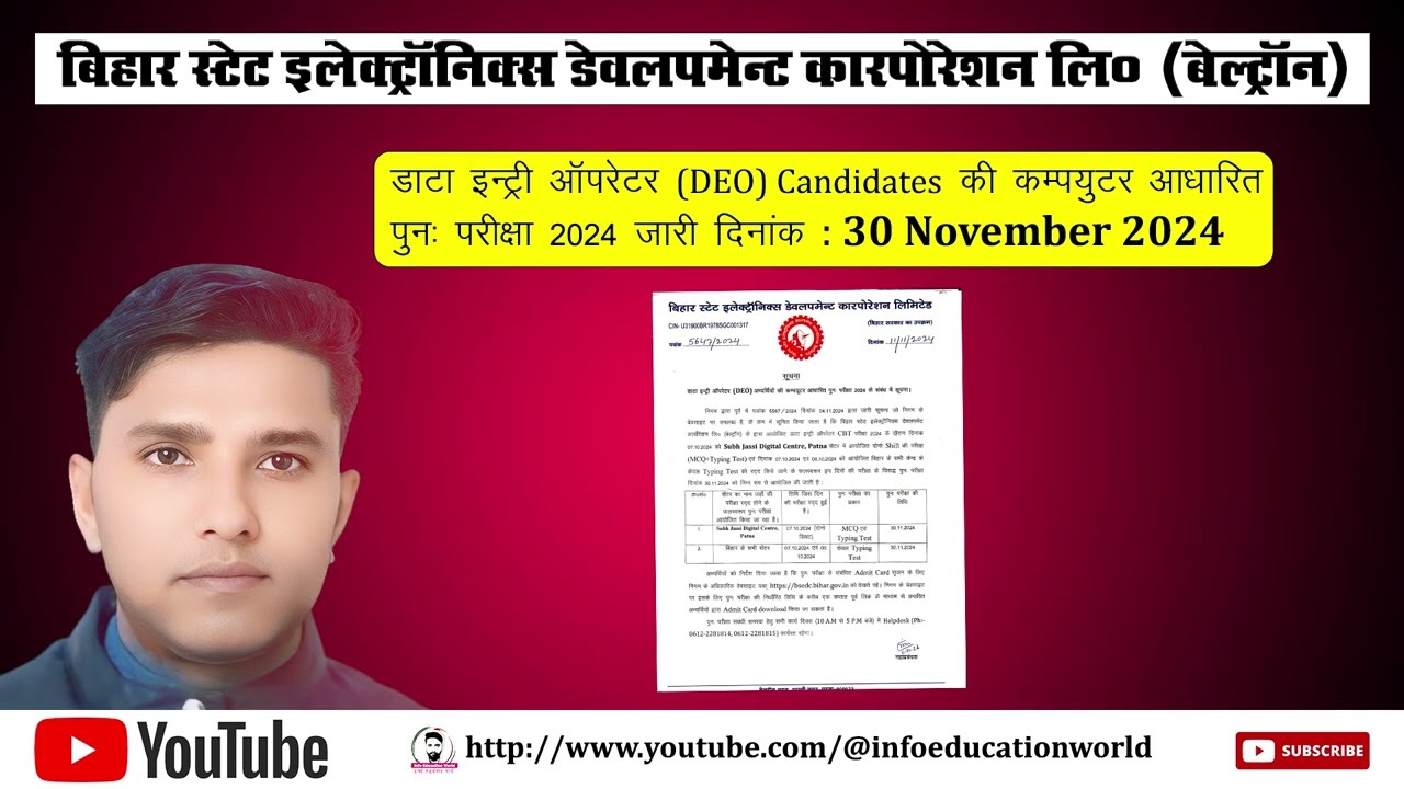 Beltron exam date 2024
