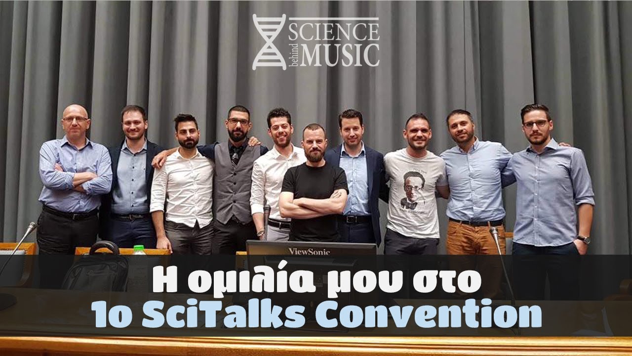 Η ομιλία μου στο 1ο SciTalks Convention - Ίδρυμα Ευγενίδου, 19/09/2019