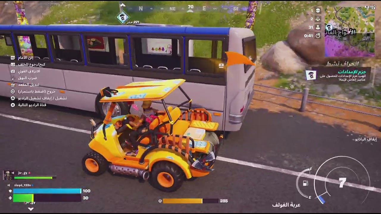 مقطع نار  معا فيصل