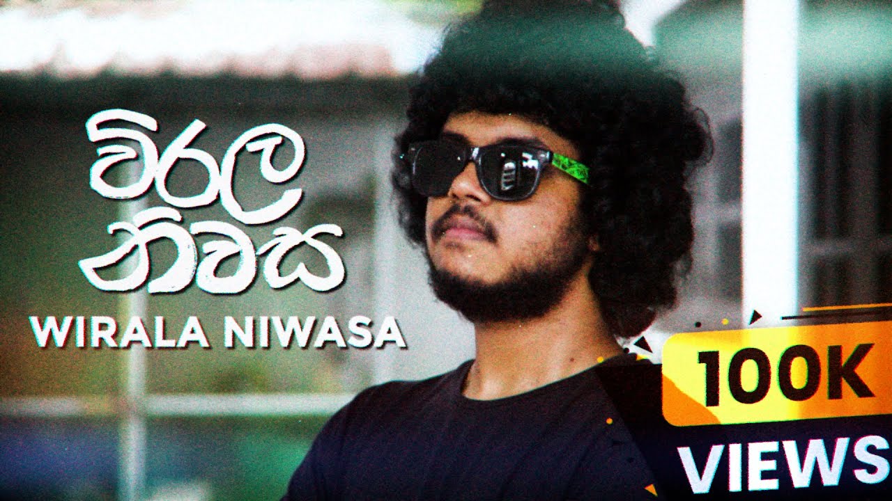 Wirala Niwasa (විරල නිවස) - Anjana Yasiru (Extended Mix)