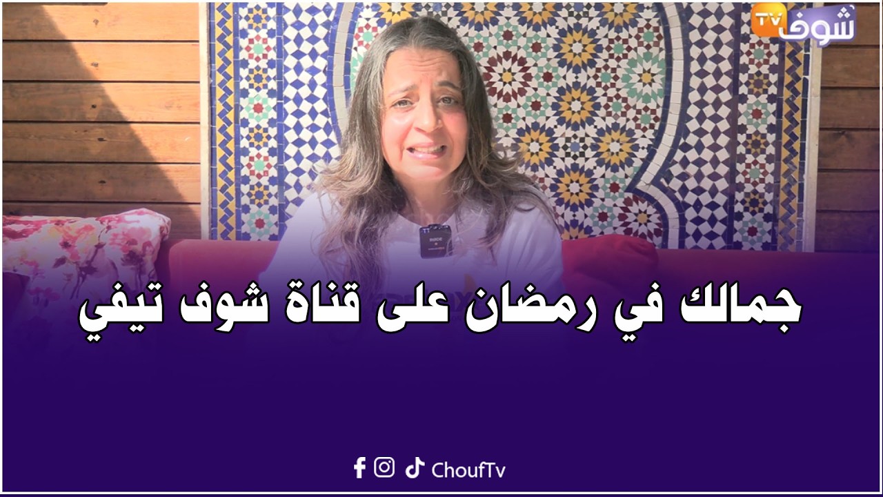 يهم النساء..غزلان السبتي جابت ليكم خلطة طبيعية بالعسل للكوماج وإغلاق المسام والتخلص من الجلد الميت
