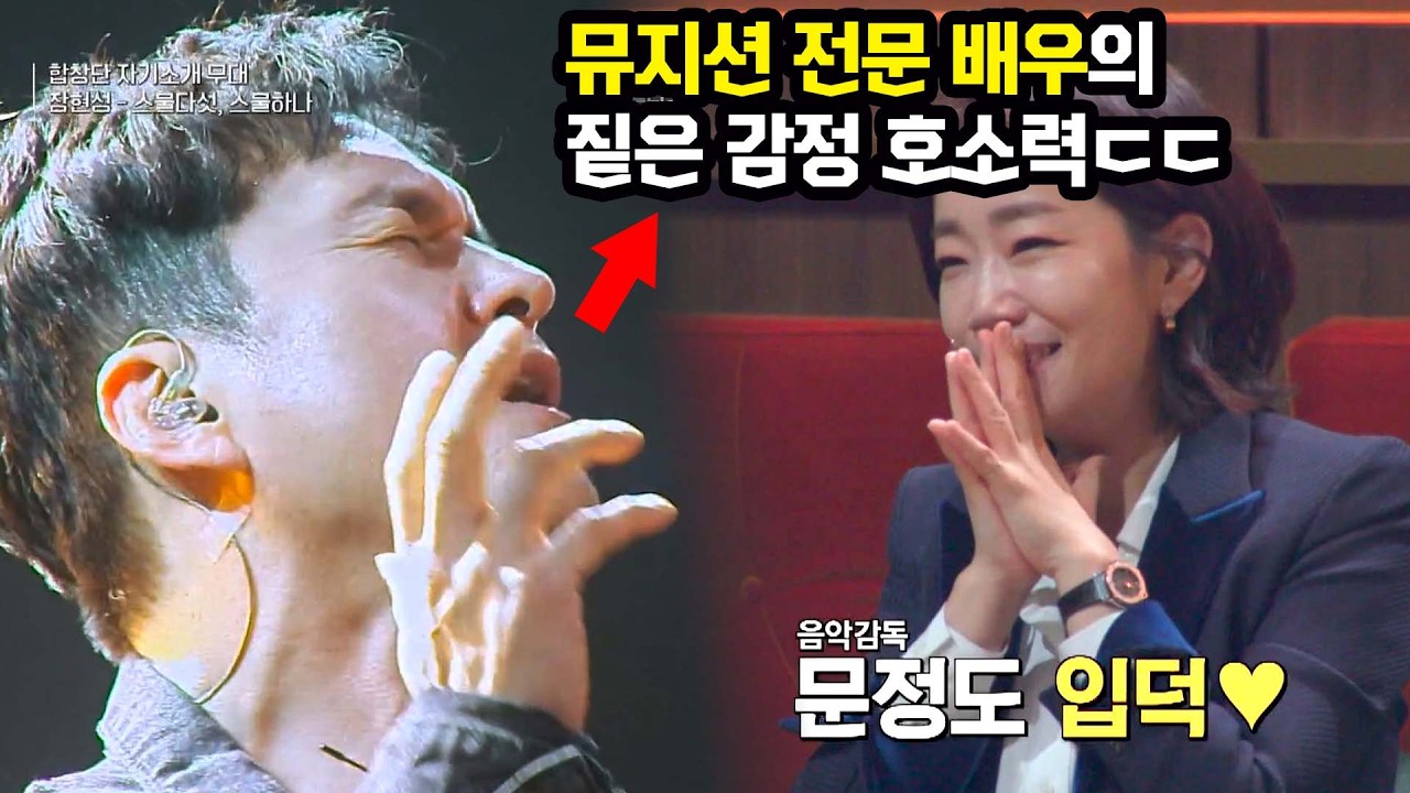 배우 장현성이 부르는 청춘, '스물다섯, 스물하나'