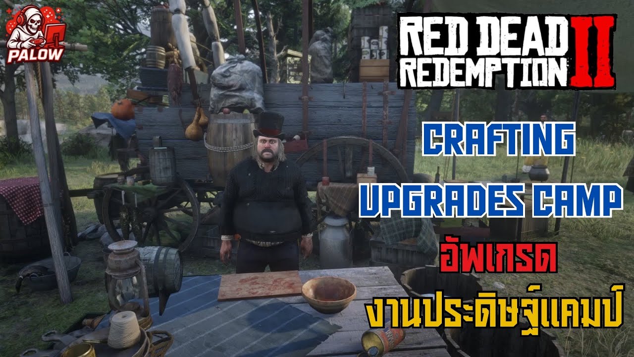 RDR2 ออกล่าสัตว์มาตกแต่งแคมป์