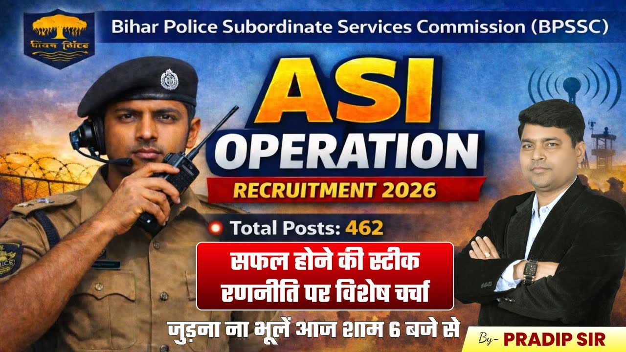 Bihar Daroga ASI Operation 2026 | 462 Post | Syllabus & Strategy | Selection Plan | Pradip Sir