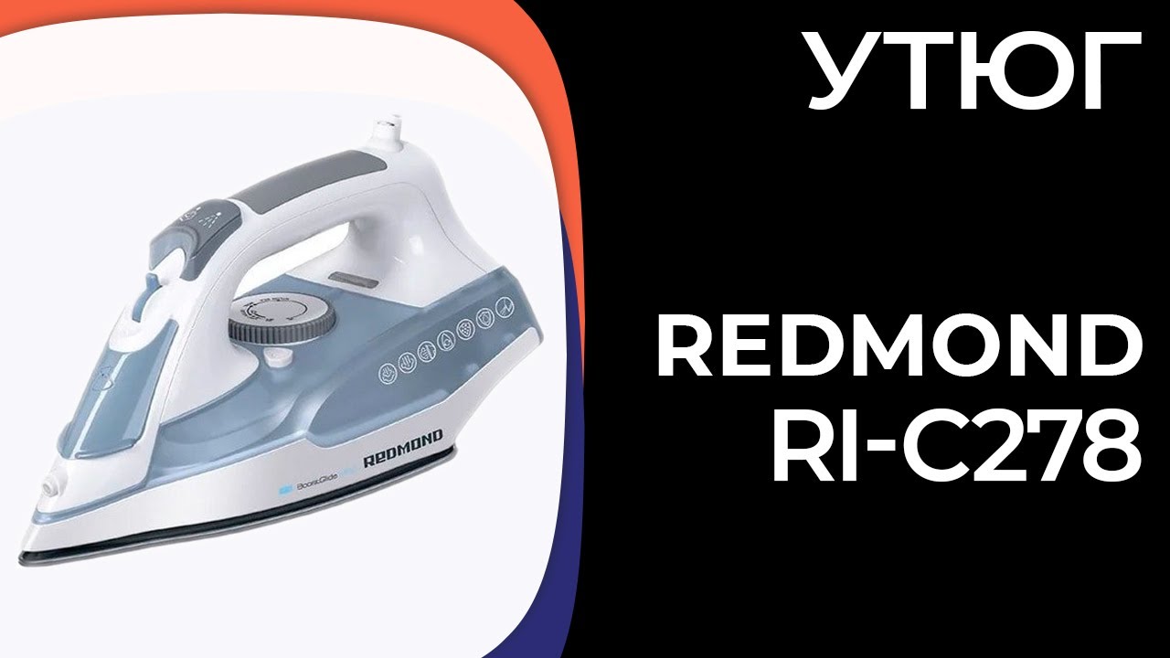 Утюг Redmond RI-C278
