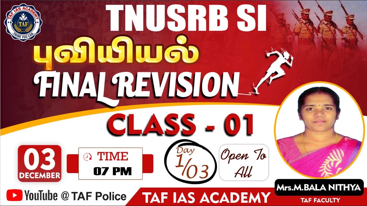 SUB  - INSPECTOR | FINAL REVISION | GEOGRAPHY  | CLASS - 01 | BALA NITHIYA MAM | TAF