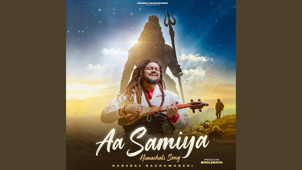Aa Samiya