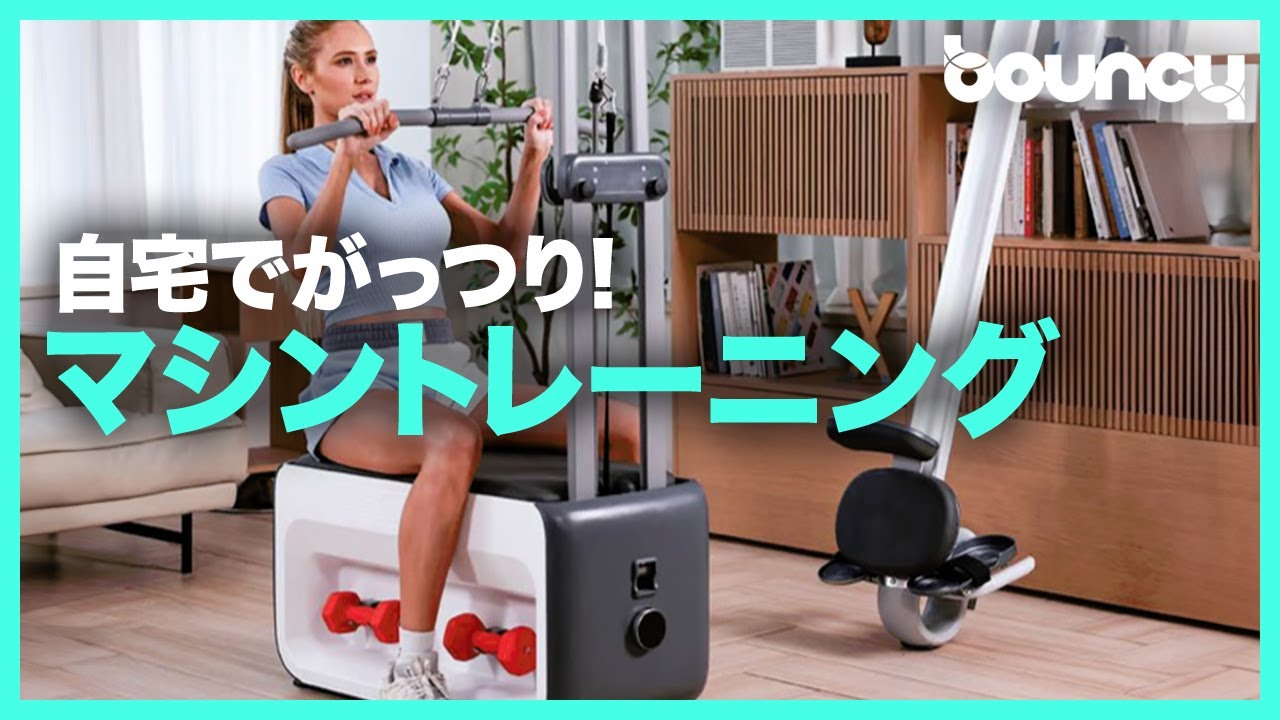 省スペース！ 自宅でがっつり全身トレーニングできるマシン「Gympad Bench」
