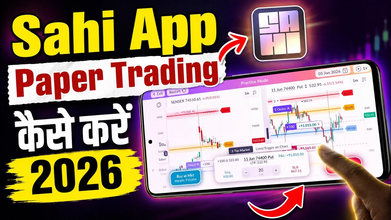 Sahi App Paper Trading Full Review 2026 || Option Trading Without Using Money 2026 |