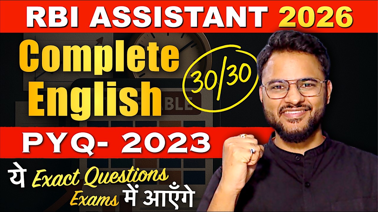 🔥RBI Assistant Complete Previous Year Paper in1 Class | RBI Assistant 2026 by Chirag Chopra Sir